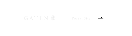 bnrhalf_gaten_off